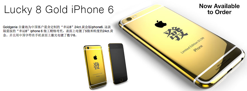 Lucky 8 24ct Gold iPhone 6